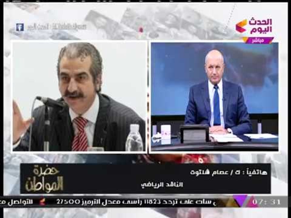 الناقد الرياضي "عصام شلتوت" في رسالة تحذيرية نارية: "خفافيش الظلام" لن تنتصر على مصر