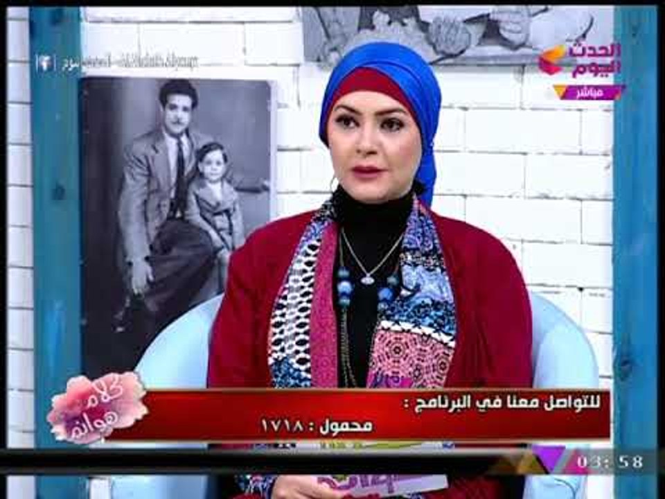 كلام هوانم مع عبير الشيخ ومنال عبد اللطيف| فقرة خاصة حول تفسير الأحلام  18-12-2017