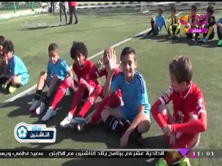 جانب من اختيارات براعم منطقة القاهرة مواليد 2005-2006-2007-2008