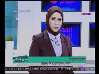 هاتفيا مع مذيعى #الحدث_اليوم فادى عيد المحلل السياسى وتقييمه لزيارة بوتين للسيسى "