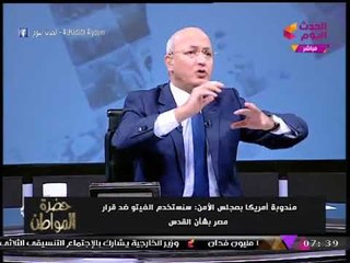 الإعلامي "سيد علي" يسخر من إعلام الإخوان: آه أنا بطبل للنظام... انتوا بتطبلوا لمين؟!