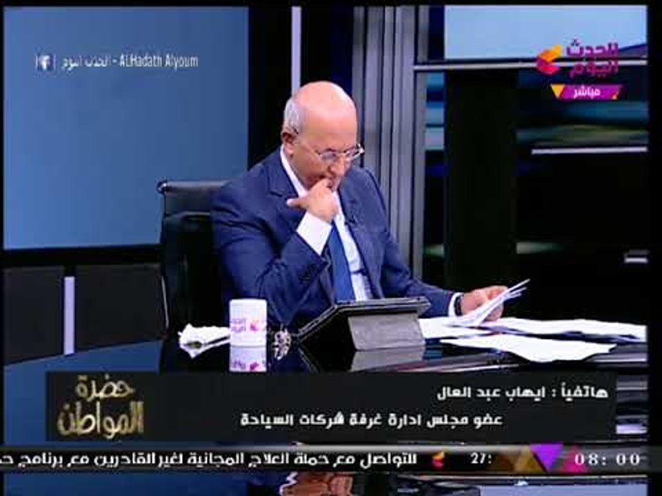 عضو غرفة شركات السياحة يفصح عن آخر تطورات ملف أزمة رحلات العمرة