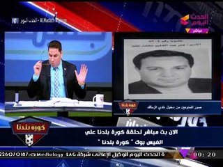 الدولة توقف قطار فرمانات "مرتضي منصور" وتجبره على الاعتذار عن قائمة المستبعدين!