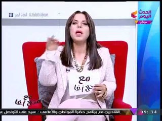 Download Video: مع منال أغا| #مذيعة_الحدث تشرح المعني الحقيقي لكلمة 