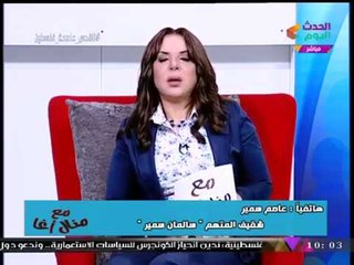 شقيق أحد جماهير الزمالك المحبوسين: اخويا اتقبض عليه من برا ستاد "برج العرب"
