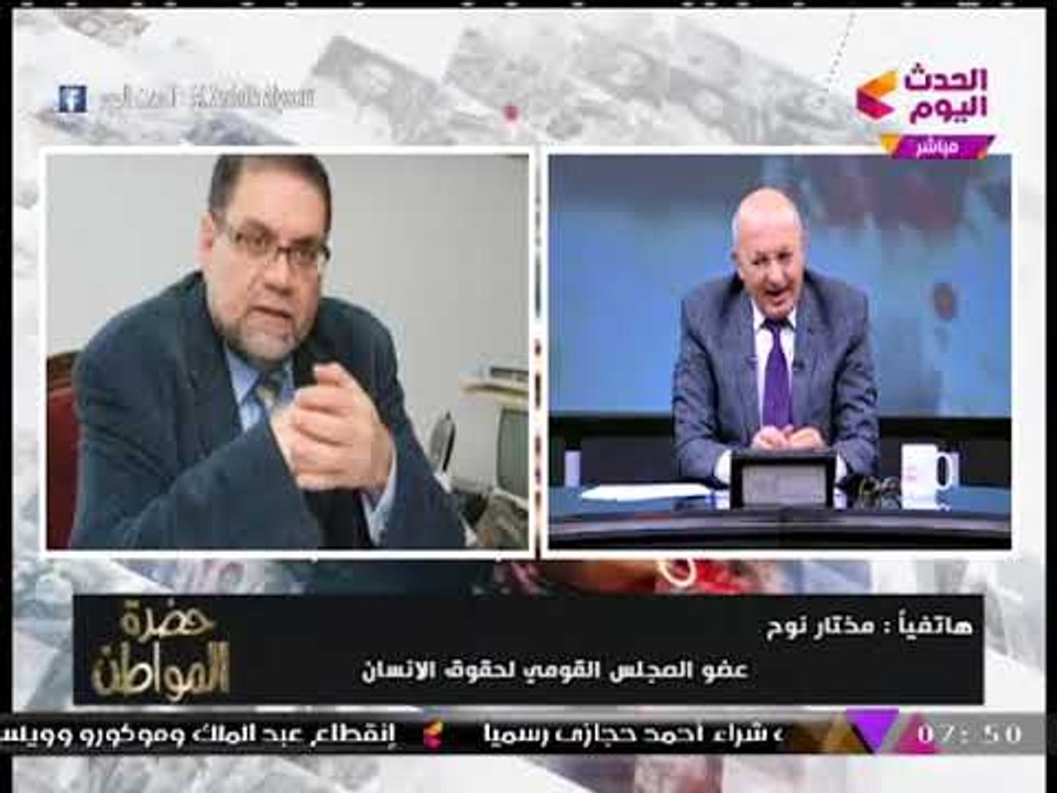 الإخواني المنشق "مختار نوح" يفضح الإخوان وعلاقتهم بالعمليات الإرهابية