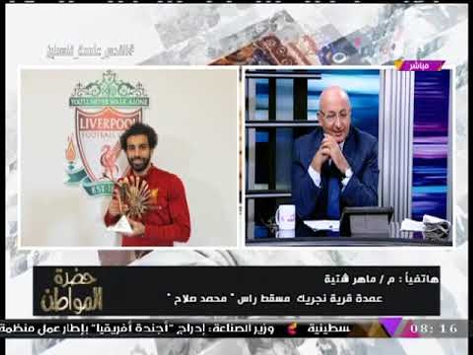حضرة المواطن مع سيد علي| نقاش حول توقيع اتفاقية مشروع الضبعة النووي (ج1) 11-12-2017