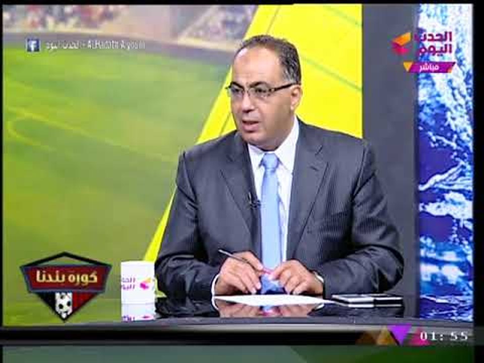 أبو المعاطي زكي يشيد بتزايد شعبية #كورة_بلدنا بين البرامج الرياضية