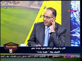 عبد الناصر زيدان يداعب 