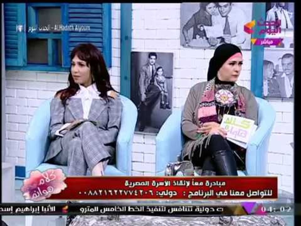 كلام هوانم مع عبير الشيخ ومنال عبد اللطيف| التأ...
