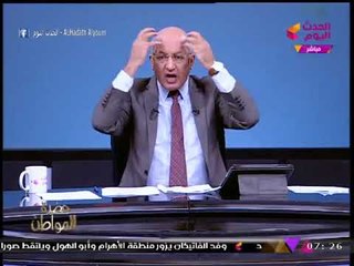 الإعلامي "سيد علي" في رسالة نارية: "المواطن الأمعة" لا يبني الوطن