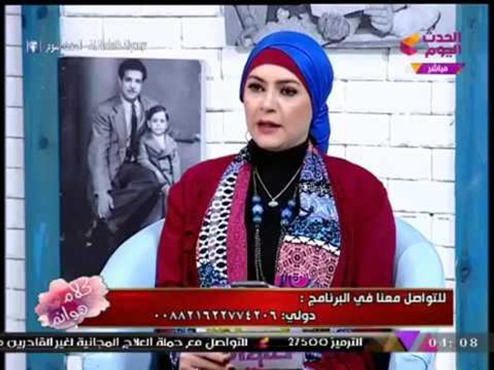 شاهد مذيعة الحدث تداعب زميلتها على الهواء لروايتها احلام غريبة  "كفاياكي احلام مش طبيعية"