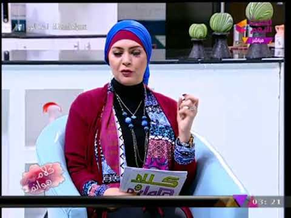 كلام هوانم مع عبير الشيخ ومنال عبد اللطيف| فقرة...