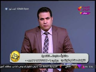كاميرات المراقبة تفضح "العشيق المُتسلل" لشقة "سيدة متزوجة" واشتعال خصومة ثأرية!