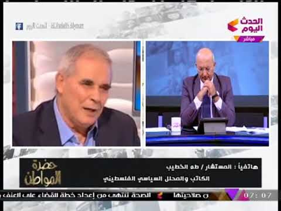المستشار الفلسطيني "طه الخطيب" يفضح "ترامب": ال...