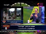 أبو المعاطي زكي يفجر مفاجأة عن مصير مجلس إدارة نادي الزمالك