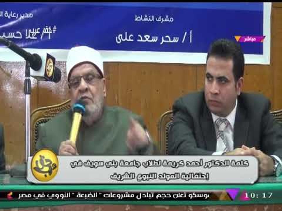 حق عرب مع محسن داود| كارثة سيدات مُهجرات ببني سويف وتكريم البرنامج مع د. أحمد كريمة 12-12-2017
