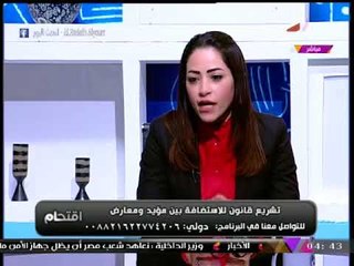 منسقة حملة "لا للاستضافة" توجه رسالة حادة للأباء: بيعندوا فى الأم وفاكرين ولادهم هيطلعوا رجالة!