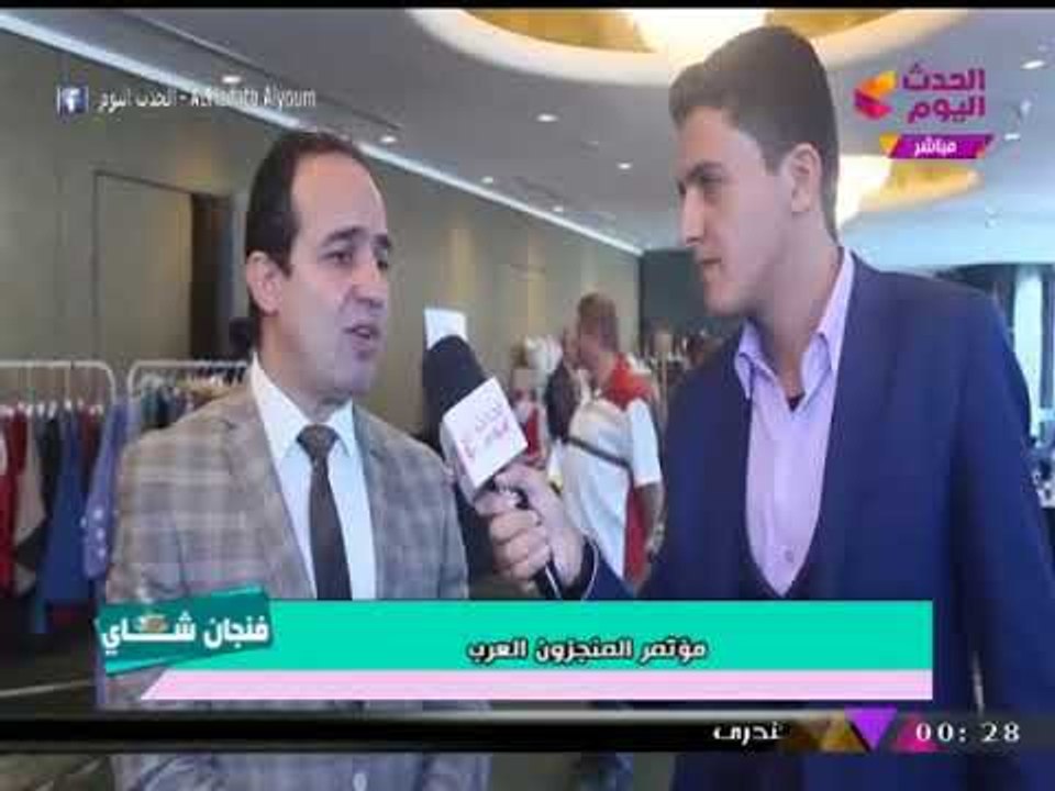 لقاء مع النائب محمد إسماعيل على هامش فعاليات مؤتمر المنجزون العرب