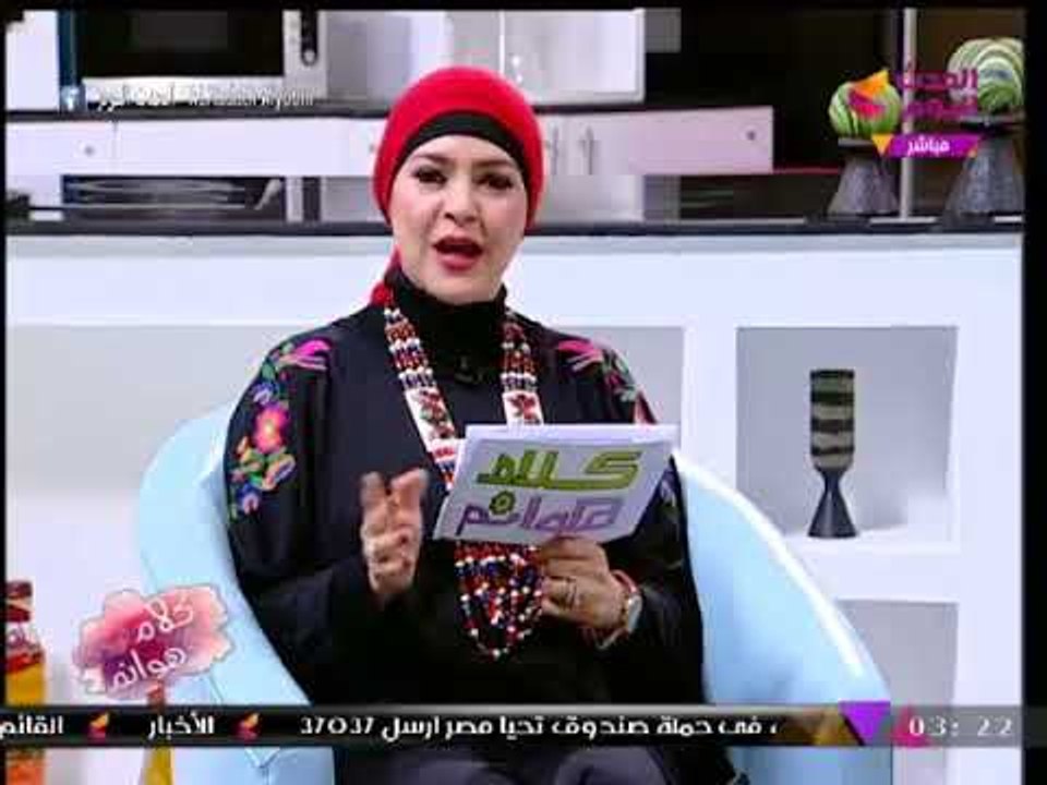 كلام هوانم مع عبير الشيخ ومنال عبد اللطيف| فقرة...