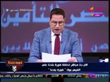 كورة بلدنا مع عبد الناصر زيدان| ملفات شائكة بالزمالك وآخر أخبار الأهلي والإسماعيلي 19-12-2017