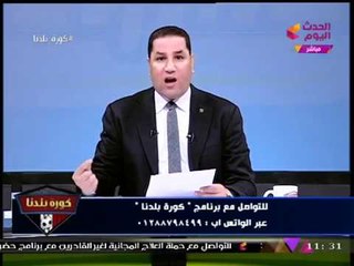 "عبد الناصر زيدان" في رسالة تحذيرية (+18) لـ"نتنياهو": ربنا هيبعتلك اللي يحطلك السيخ المحمي في...!