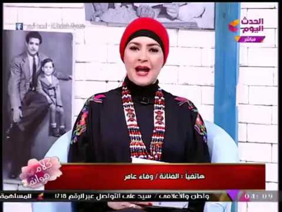 شاهد| مذيعة الحدث تحرج زميلتها على الهواء والسبب الفنانة وفاء عامر!