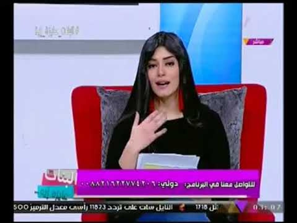 البنات عايزه ايه مع نورهان عادل ونورهان عدس |مع صاحبة تطبيق "سكولا" للتعليم الاون لاين 13-12-2017