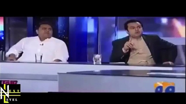 Tum Ja Kar Apna DNA Test karao, Pata Nahi Tum Kis Ke Baite Ho - Fawad Chaudhry To Talal Chaudhry