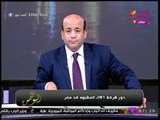 #مذيع_الحدث يفتح النار على برنامج 