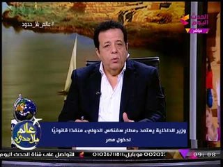 تعرف على موقع أحدث "مطار مصري دولي" وموعد دخوله الخدمة