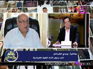 نائب رئيس اتحاد الغرفة السياحية السابق يكشف عن مفاجآت وأسرار خطيرة في ملف "السياحة"