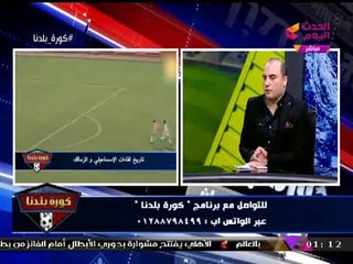 "عبد الناصر زيدان" ينتقد "طه إسماعيل" بسبب تصريحاته الأخيرة...!