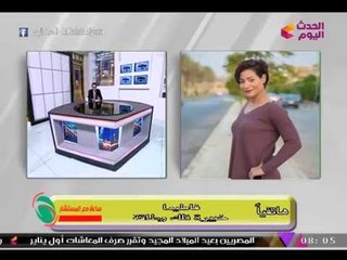 خبيرة الفلك والطاقة "فاطيما" تحذر: "السعودية" ستواجه مشكلة داخلية كبري في 2018 بين الملك وولي العهد