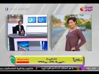 بالفيديو| خبيرة الفلك والطاقة فاطيما تتوقع وفاة "فنان شهير كبير بالسن" في 2018