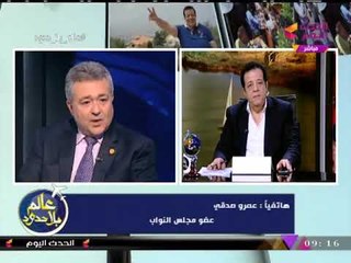 عالم بلا حدود مع عاطف عبد اللطيف| مطار دولي جديد بمصر واكتشافات أثرية هامة 13-12-2017