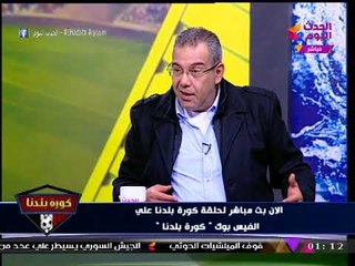 مدير تنفيذي "بريزنتيشن" يكشف حقيقة تصريحه الشهير "مداخيل كرة القدم تفوق المخدرات؟!"