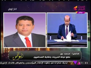 انفراد| عضو حريات المحامين يفجر كارثة ويحذر "سامح عاشور" من إراقة الدماء