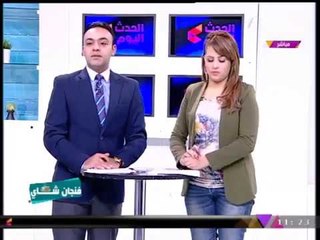 Video herunterladen: فنجان شاي مع بسمة ابراهيم ومحمد غديه| وفقرة حول أهم وأبرز الأخبار 16-12-2017