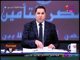 انفراد| مدير مالي الزمالك المُستقيل يدلي بأقواله في قضية المخالفات المالية