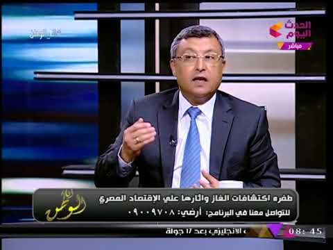 وزير البترول الأسبق يفضح خطة انقضاض الدول الكبري على الدول العربية بخفض أسعار النفط والغاز