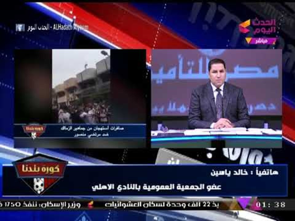 عضو عمومية الأهلي يهاجم محافظ "مرسي مطروح": "محمد مرسي" مش "رئيس سابق" ده "خائن"