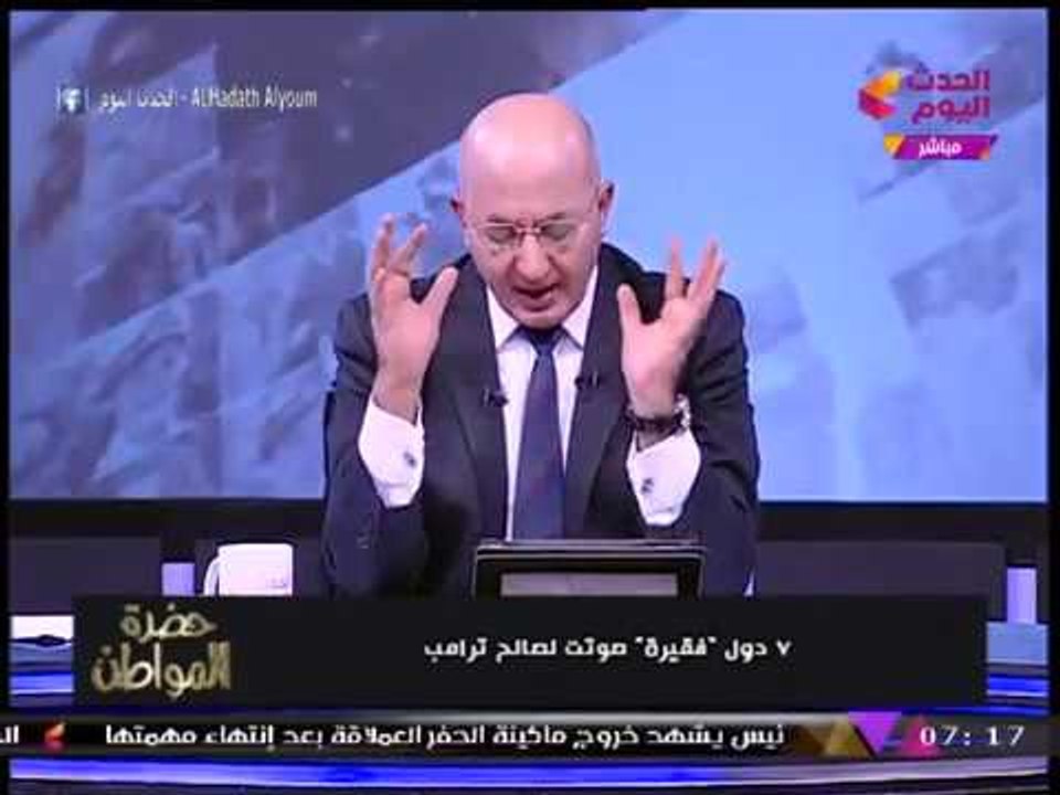 حقائق صادمة عن الدول التي صوتت لصالح ترامب خلال...