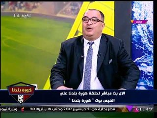 الناقد جمال العاصي: الأهلي قاطرة التنمية والتطوير بمصر