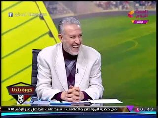 عبد الناصر زيدان يداعب ك. عبد الرحيم محمد: انت حد مسلطك عليا؟!!