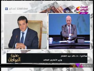 وزير التعليم العالي: "الإخوان" السبب وراء العزوف عن انتخابات اتحاد الطلاب