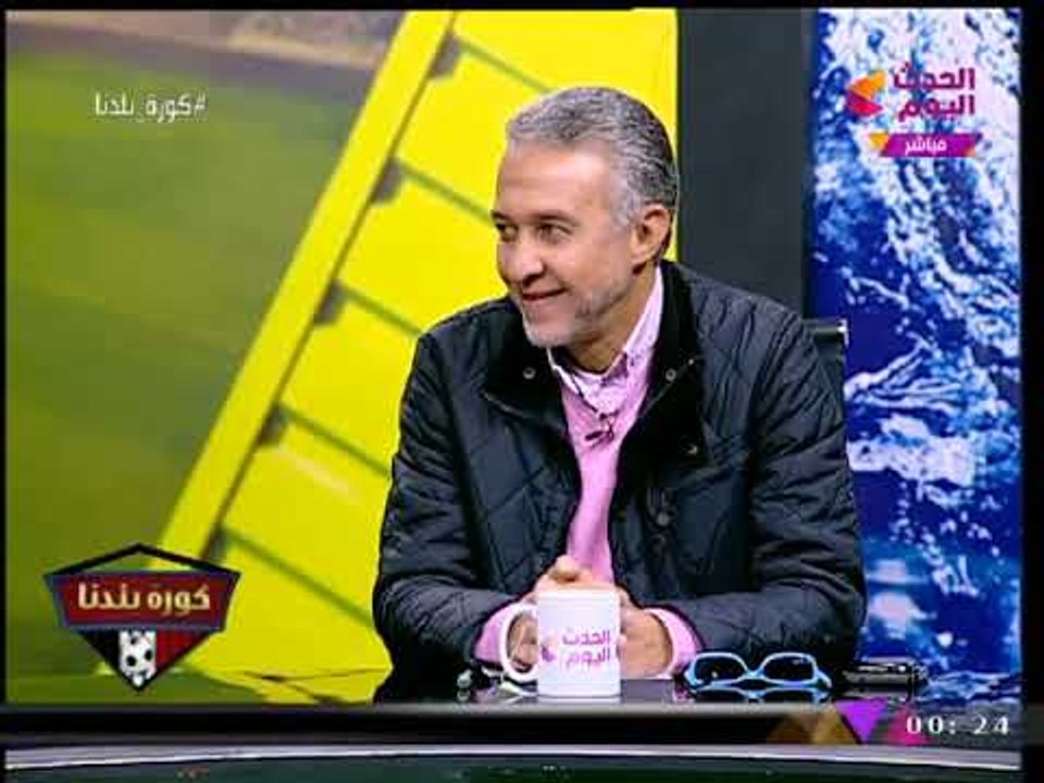 كورة بلدنا مع عبد الناصر زيدان| لقاء مع سيد باز...