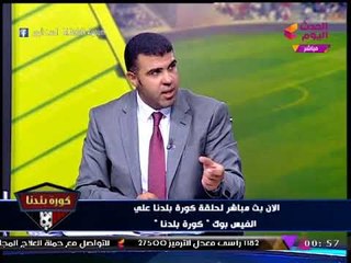المستشار القانوني لـ"ممدوح عباس" يفجر مفاجأة بعدد القضايا المتبادلة بين الزمالك وموكله