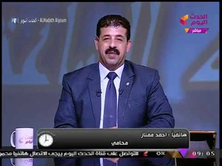 المحامي "أحمد ممتاز" يحذر من حاولوا اغتيال #مذيع_الحدث: "هتجابوا يا رعاع"