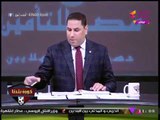 الإعلامي عبد الناصر زيدان يفتح النار على 